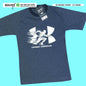 Kids Tshirt 4-5 Year-69